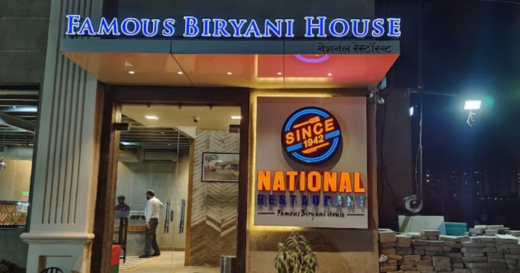 National Restaurant (Taloja Old Biryani House)